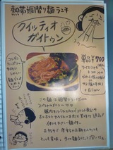クイッティオガイトゥン