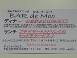 BAR de Moo(バル デ ムー)
