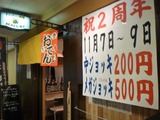 MATURI