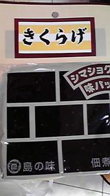 マルシェ枚方