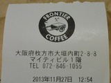 FRONTIER COFFEE