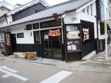 machi」