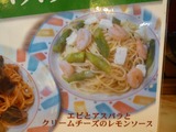 喫茶ロン