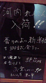 蓮の華