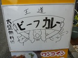 アワーズキッチン