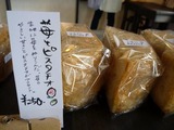 『シゲノワ◎』