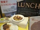 オーマイカレー (1)