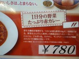 喫茶ロン