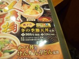 杵屋 (4)