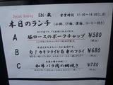 Ebi-蔵