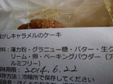 ほくとのおうち