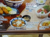 そじ坊