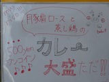 アワーズキッチンへ!