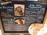ダイニング和