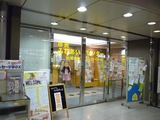 市民ふれあいセンター