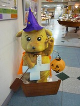 くらわんこのハロウィン☆
