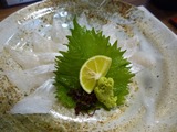 おか蔵