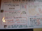 CAFE de MAILE