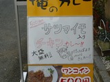 アワーズキッチン
