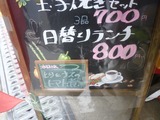 ふろーりすとYOU