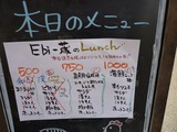 Ebi-蔵