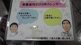 もう終了しました、すみません