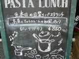 アワーズキッチン