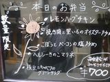 8/24