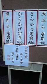 メニュー