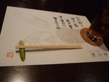 蓮の華
