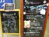 ひらかた観光ステーション