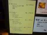 はなはな