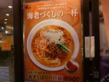 よってこや