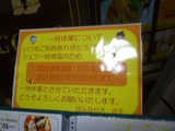 アジア亭 ばんなりさ (1)