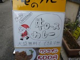 アワーズキッチン