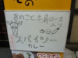 アワーズキッチン