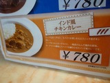喫茶ロン