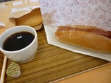 FRONTIER COFFEE