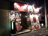 トマトラーメンの「とまこ」