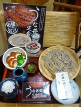 うな丼定食