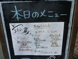 Ebi-蔵