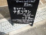 山崎屋