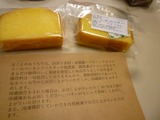 ほくとのおうち