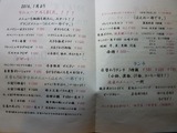 Ebi-蔵