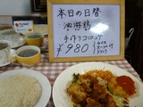 ロン