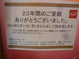 カプリチョーザ (1)
