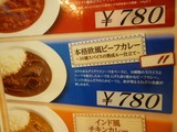 喫茶ロン
