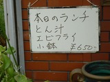 葡萄の木