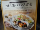 オリエント珈琲 (2)