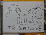 アワーズキッチン